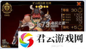 七骑士强力实用英雄获得方法：高级奖励任务链获取途径