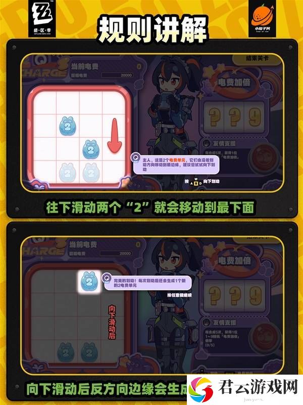 绝区零美梦如约而至第一天活动攻略诺布攻略