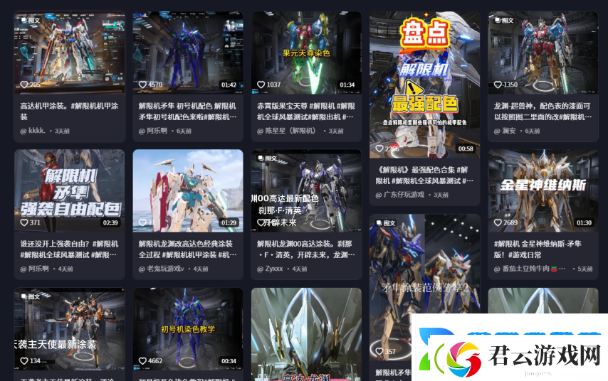 打破美日垄断-国产机甲游戏终于迎来了自己的“六代机”