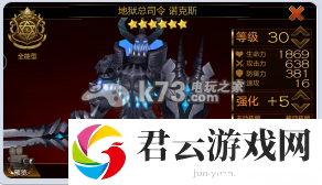 七骑士强力实用英雄获得方法：高级奖励任务链获取途径