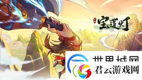 少年宝莲灯最强阵容怎么搭配-少年宝莲灯6个最强阵容推荐最新2023