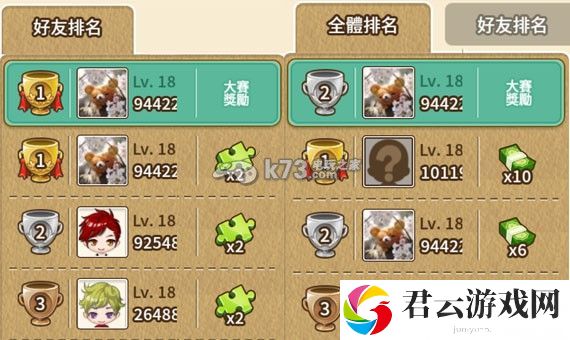 全民餐厅ilovepasta闪退解决方法：解锁隐藏成就方法