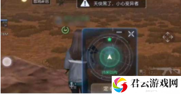 黎明觉醒定位器怎么获得诺布攻略