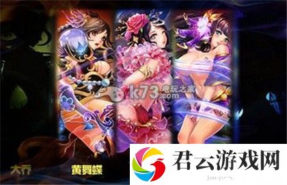 梦梦爱三国刷卡技巧：游戏中最强对策推荐