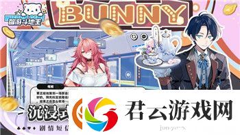 波西亚时光金吉尔剧情改了吗-探索波西亚时光中的剧情变动与玩家反应