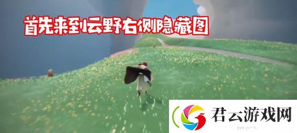 光遇圣岛季新地图怎么进-sky光遇攻略