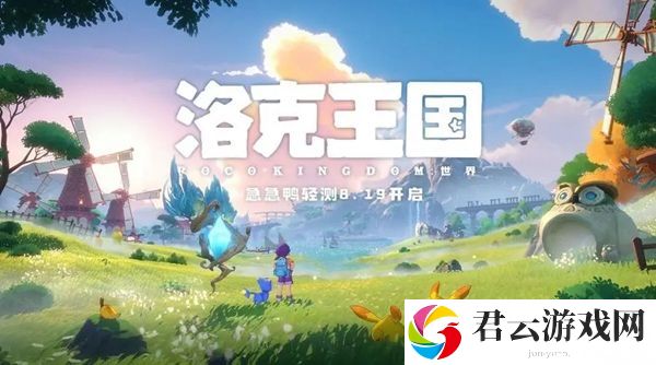 洛克王国世界血脉觉醒石怎么获取-难点突破技巧分享
