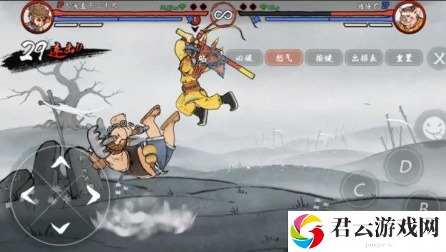 墨斗怎么加好友？添加好友方法[多图]图片2