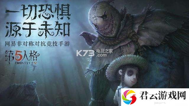 第五人格求生者初级攻略：善于利用游戏中的陷阱和机关诺布攻略