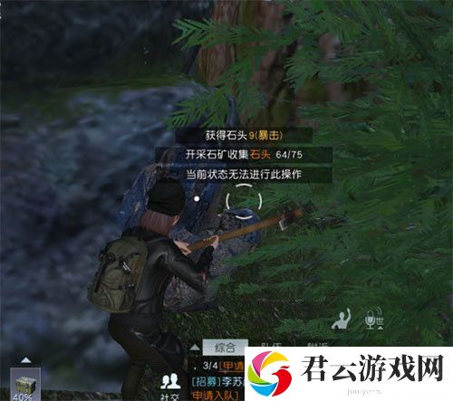 《黎明觉醒》石头获取方法介绍