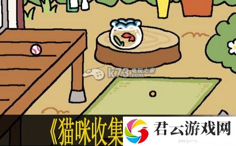 猫咪收集招揽猫咪方法：游戏难度挑战与策略调整诺布攻略