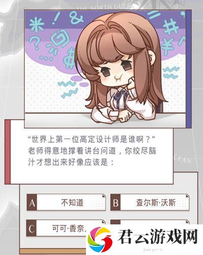 光与夜之恋所有问题答案一览诺布攻略