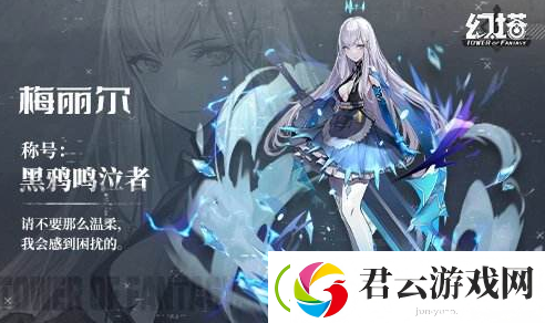 幻塔蘑菇鱼片如何制作-蘑菇鱼片制作方法是什么