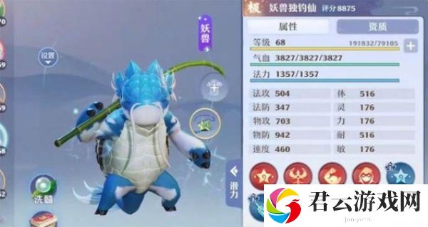 梦幻新诛仙手游怎么搬砖？搬砖技巧方法大全[多图]图片2