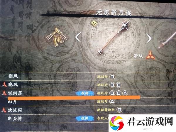 忍者龙剑传2黑之章实用连招推荐诺布攻略