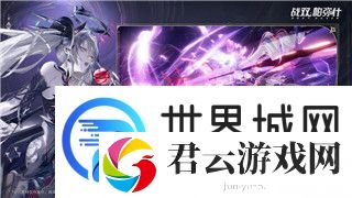 荒野乱斗怎么玩好瑟奇的英雄皮肤-掌握这些技巧提升战斗表现
