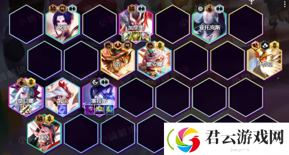 云顶之弈S11圣斗塞拉斯阵容攻略