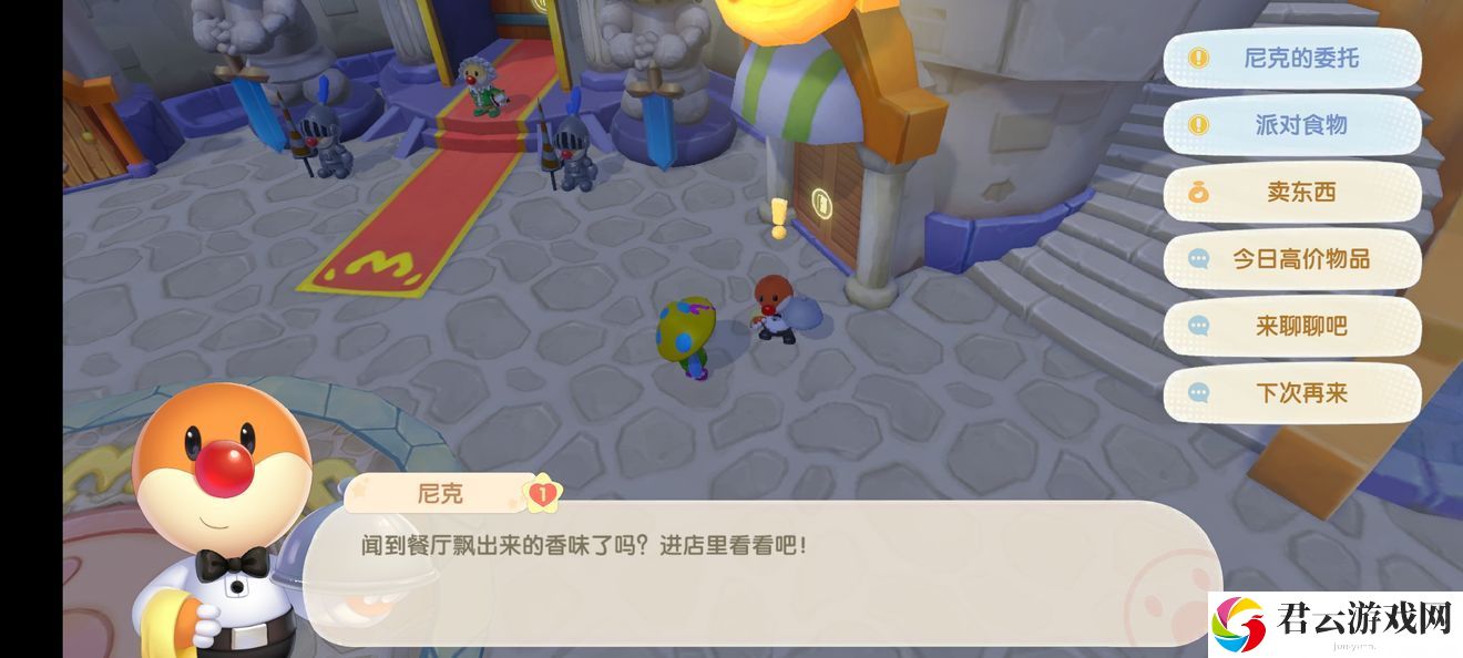 摩尔庄园手游邻居有什么用