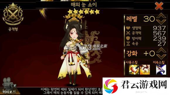 七骑士各类型英雄对比分析：宠物成长攻略与技能解锁