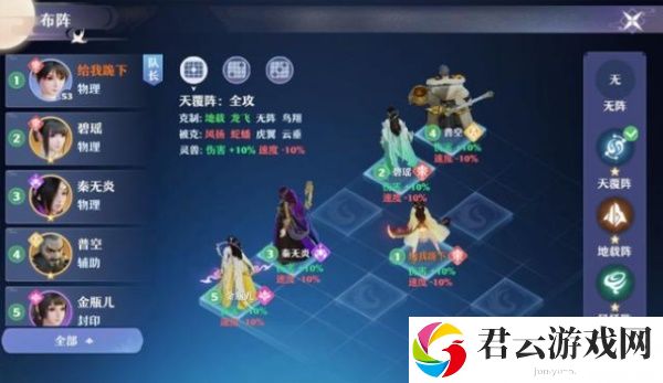 梦幻新诛仙手游怎么搬砖？搬砖技巧方法大全[多图]图片3