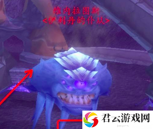 《魔兽世界》诅咒密码第二块碎片任务怎么做