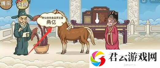 西游梗传第二八关攻略一览