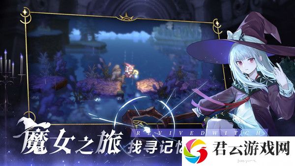 复苏的魔女游戏怎么玩？新手入门少走弯路[多图]图片2