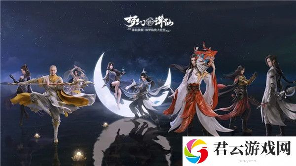 梦幻新诛仙最强门派职业推荐诺布攻略