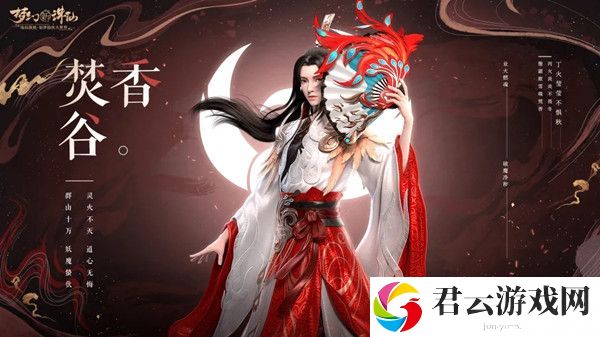 梦幻新诛仙哪个职业好？最强门派职业推荐[多图]图片3