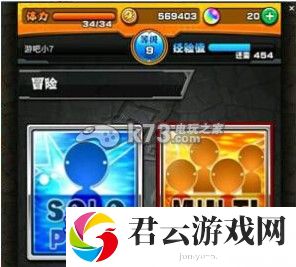 怪物弹珠国服多人组队好处及注意事项：深入了解游戏内的任务奖励机制诺布攻略
