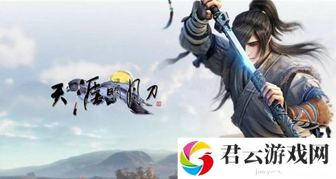 天涯明月刀10月15日每日一题答案分享2023 神秘装备获取方法