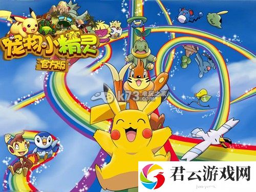 宠物小精灵官方版mega进化条件解析：完美通关建议分享诺布攻略