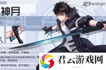 黑月Extend九十九神月技能强度分析