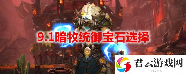 魔兽世界刻西亚裂隙精英在哪里诺布攻略