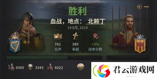 十字军之王3提高敌方战损率方法-十字军之王3攻略