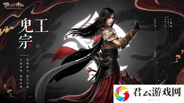 梦幻新诛仙哪个职业好？最强门派职业推荐[多图]图片4