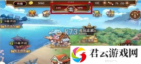 航海王启航获得声望方法：稀有宝石获取指南