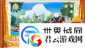 荒野乱斗怎么登出别的账号-详细步骤教你轻松登出并切换账号