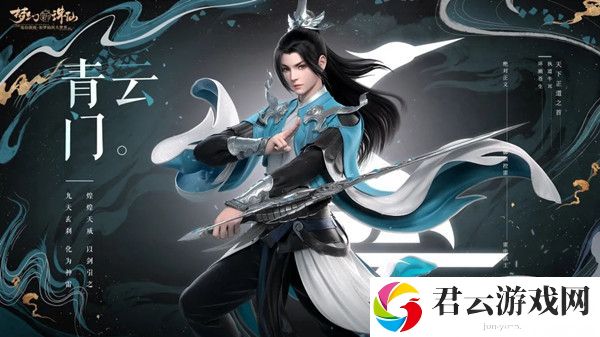 梦幻新诛仙哪个职业好？最强门派职业推荐[多图]图片2