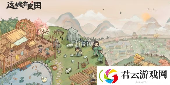 这城有良田陈平安技能是什么-这城有良田陈平安技能介绍