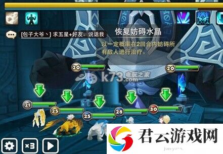魔灵召唤各类地下城过关攻略：装备收集与打造的全方位攻略