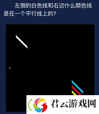 犯罪大师9月4日每日任务答案-Crimaster犯罪大师攻略