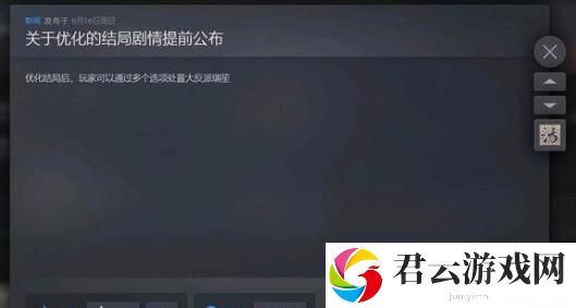 活侠传医术快速增加五级详细操作指南