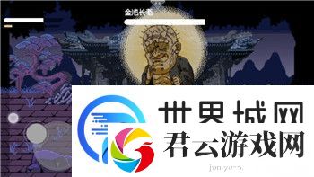 永恒空间2中文补丁如何安装以及相关安装技巧与注意事项