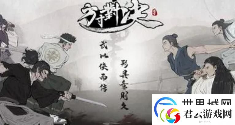 方寸对决真气怎么获取
