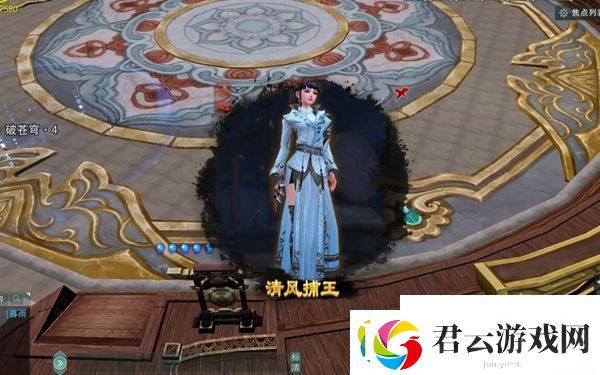 剑网3清风捕王触发条件-剑网3指尖江湖攻略资讯诺布攻略