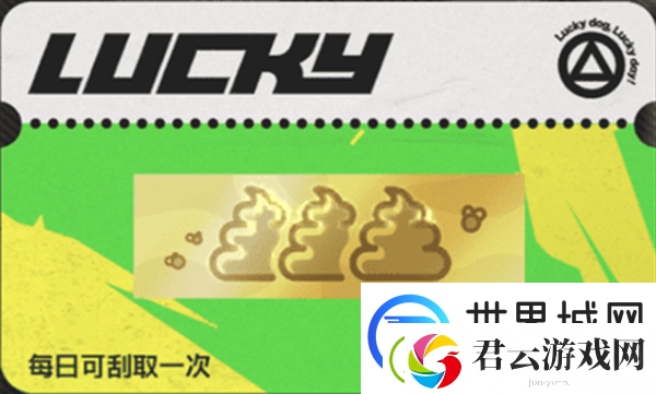 绝区零嗷呜报刊亭刮刮卡奖励是什么