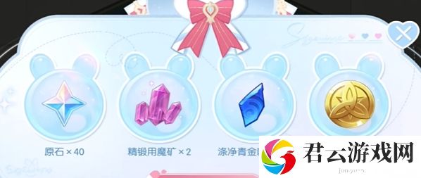 原神心意涂鸦活动具体内容一览