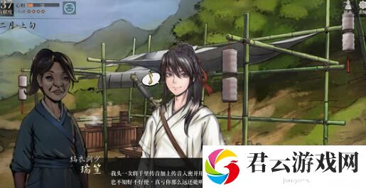 活侠传拳掌秘籍属性强度具体解析