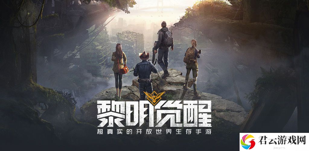 黎明觉醒：生机获取环谷挖掘场宝箱位置分享诺布攻略